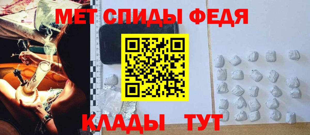АМФ 98%  Амфетамин  Amphetamine  Томск  Вход с VPN 