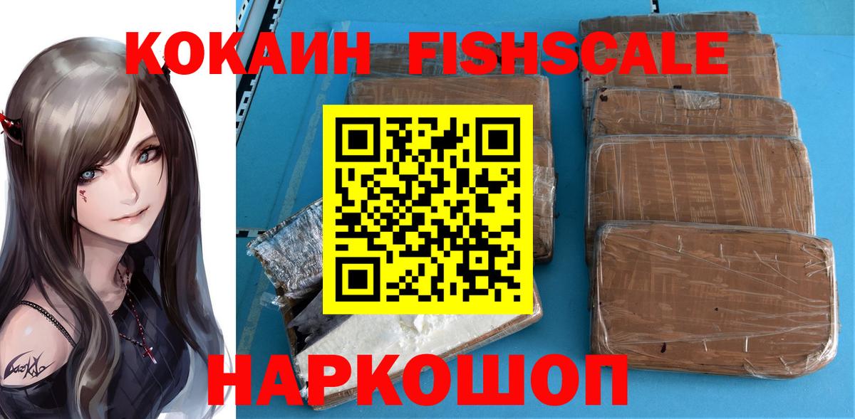Кокаин Боливия Томск
