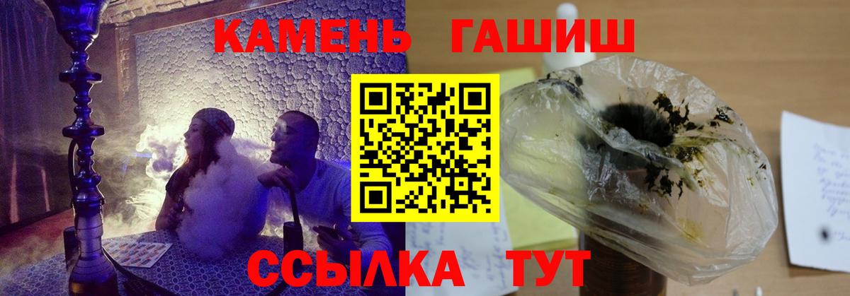 ГАШ гарик Томск