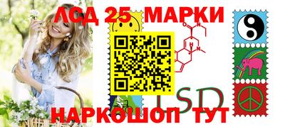 стаф Новозыбков