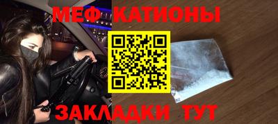 стаф Новозыбков