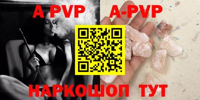 индика Новокубанск