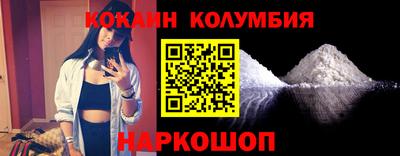стаф Новозыбков