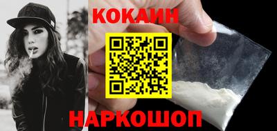 индика Новокубанск