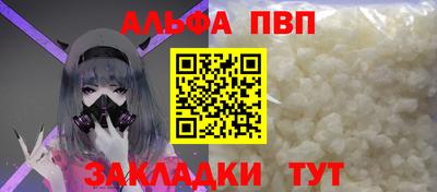 стаф Новозыбков