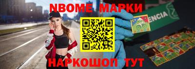 стаф Новозыбков