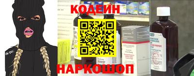 индика Новокубанск