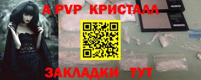 индика Новокубанск
