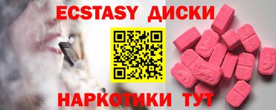 стаф Новозыбков
