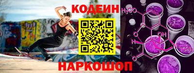 стаф Новозыбков
