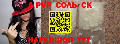 стаф Новозыбков