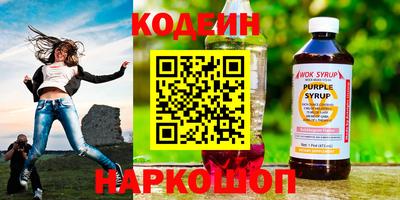 стаф Новозыбков