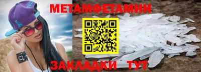 индика Новокубанск