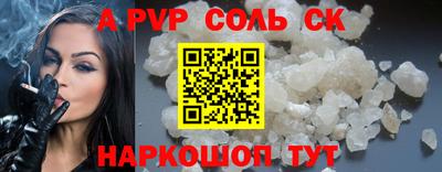 индика Новокубанск