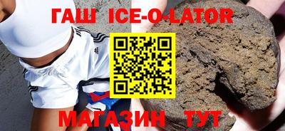 стаф Новозыбков