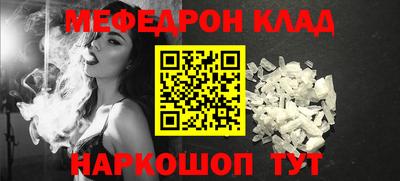 стаф Новозыбков