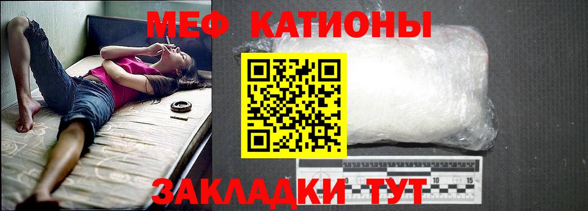 Томск  A PVP СК кристаллы  Канабис  Вход с VPN  ГАШИШ  ГАШ  МЕФ  
