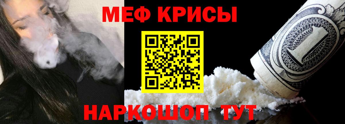 COCAIN Томск