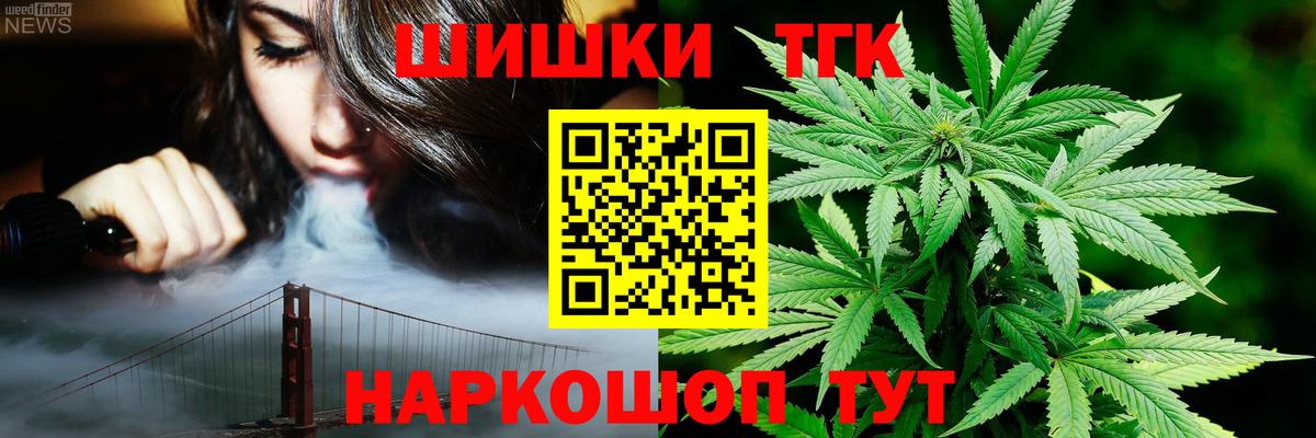 Конопля LSD WEED  Бошки марихуана AK-47  Канабис планчик  Томск  Вход с VPN 
